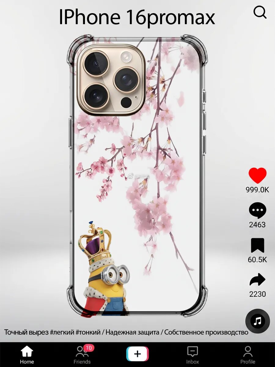 Чехол на iPhone 16 Pro Max с принтом Миньоны