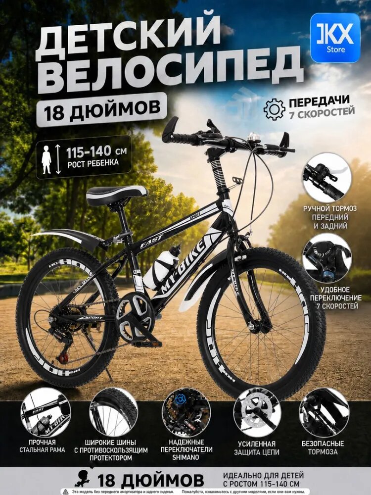 VALARTIS Велосипед Гибрид, Горный, MY-BIKE