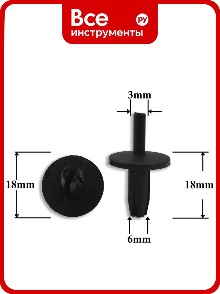 Автокрепеж для Chevrolet/Chrysler/Daewoo/Ford/GM/Opel 10 шт 6031390, 472434 КрепАвто 0104