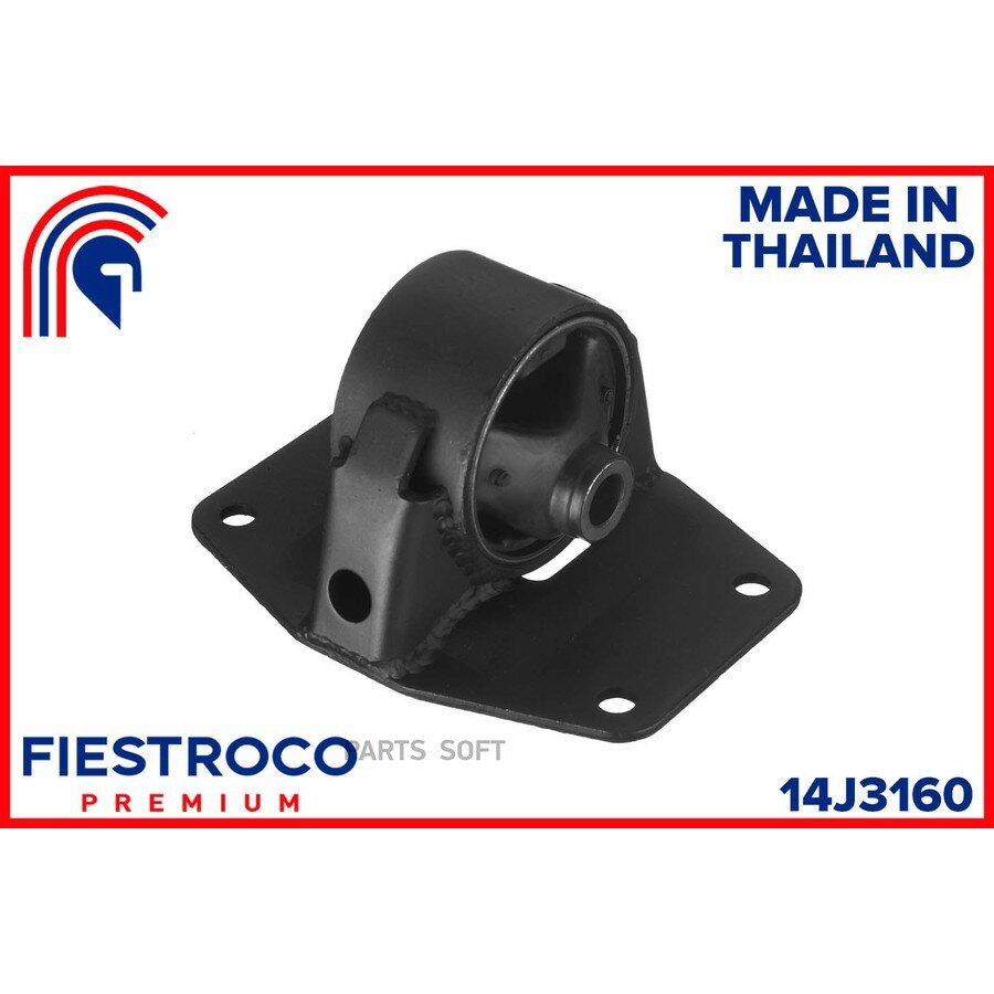 Опора двигателя перед прав/лев FIESTROCO 14J3160