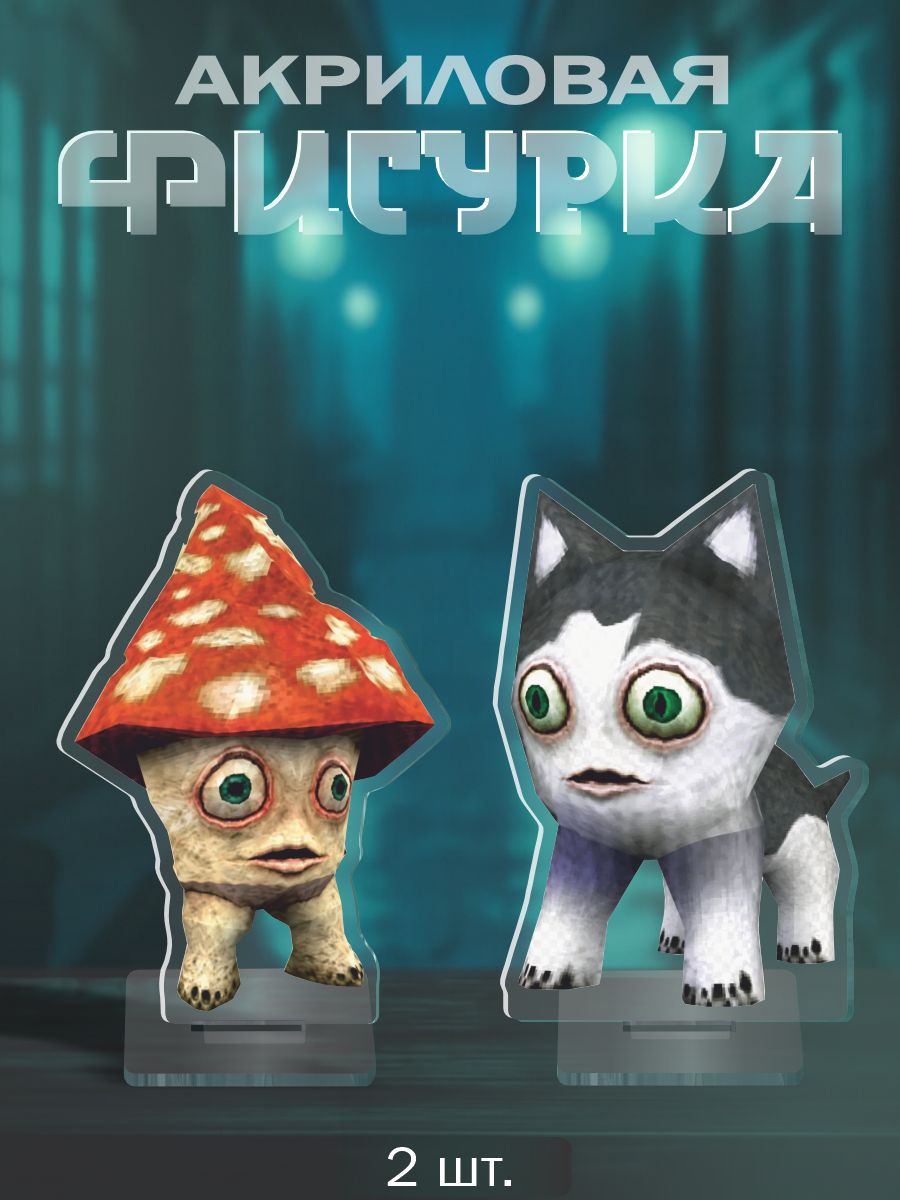 Фигурка акриловая Акакий Куролесов и кокша - зазеркаль