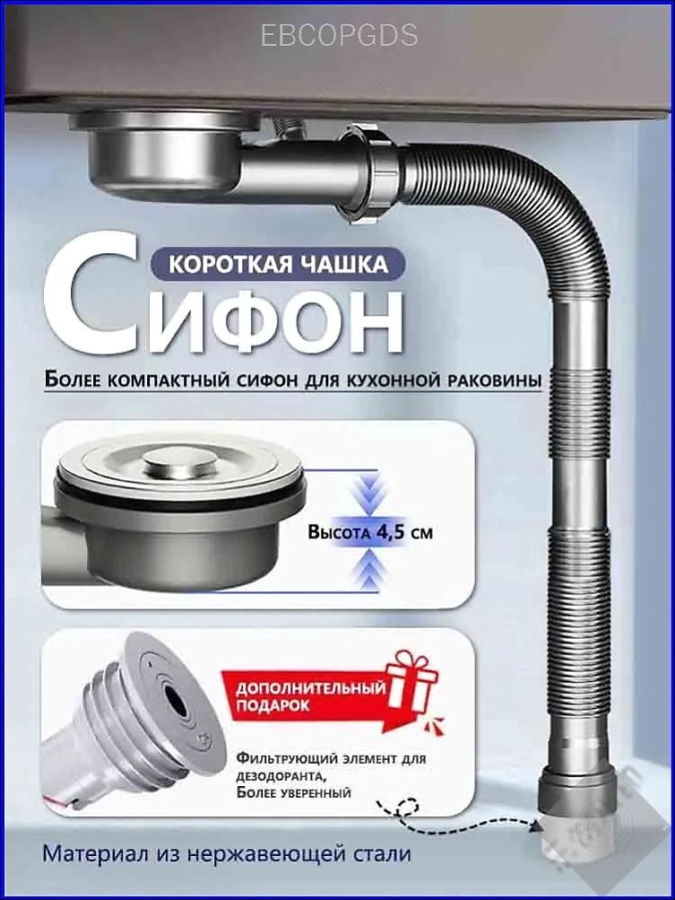 Сифон для кухонной мойки с переливом кухонная мойка из нержавеющей стали 90 мм и переходником с обратным клапаном