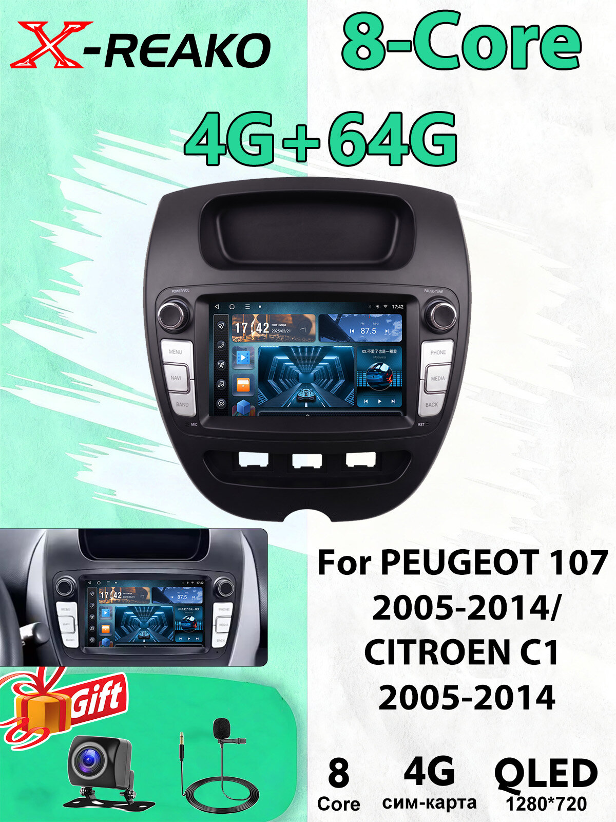 Магнитола для 2-DIN для PEUGEOT (107) 2005-14 / TOYOTA Aygo 2005-14 / CITROEN C1+ Wi-Fi, 2 DIN
