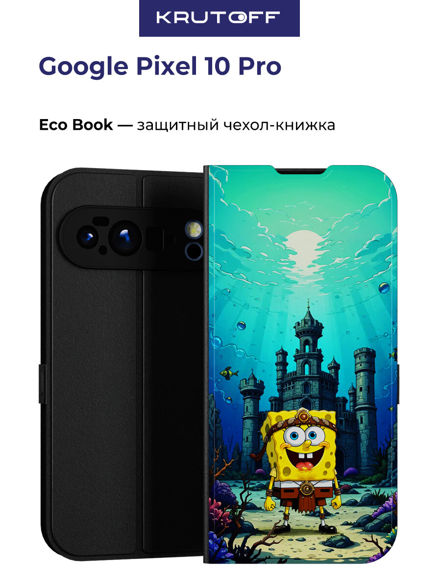 Чехол-книжка Krutoff Eco Book для Google Pixel 10 Pro Губка Боб в прошлом (черный)