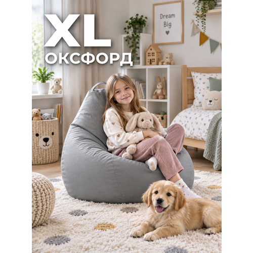 фото Кресло-мешок пуффбери груша размер xl маленький, оксфорд серый