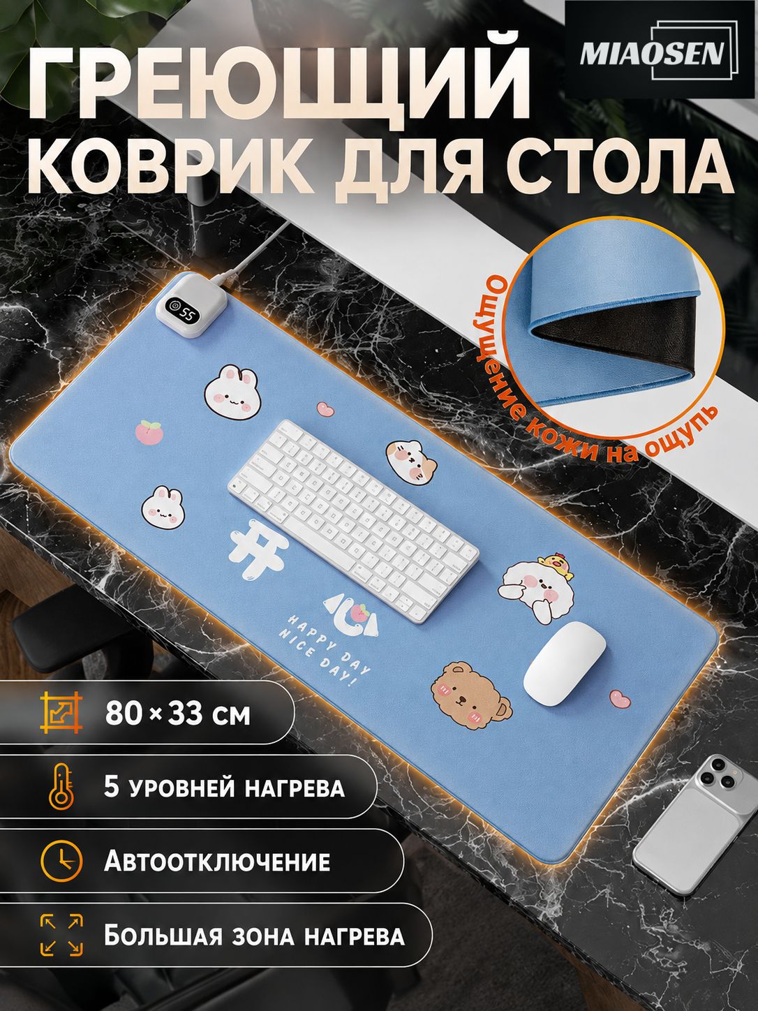 Коврик с подогревом Carpet, Электрический коврик для сушки обуви и обогрева ног. термоковрик для животных (кошки, собаки) , 80x33 см, PU материал,