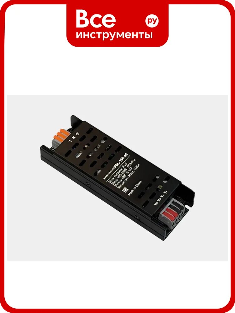 Блок питания SWG черный IP20, PBL-150-48, 150Вт, 48В 00-00038345