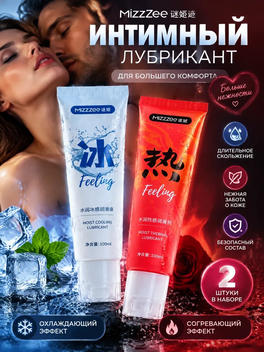 Смазка сужающая trusupplement, гель смазка для продления полового акта