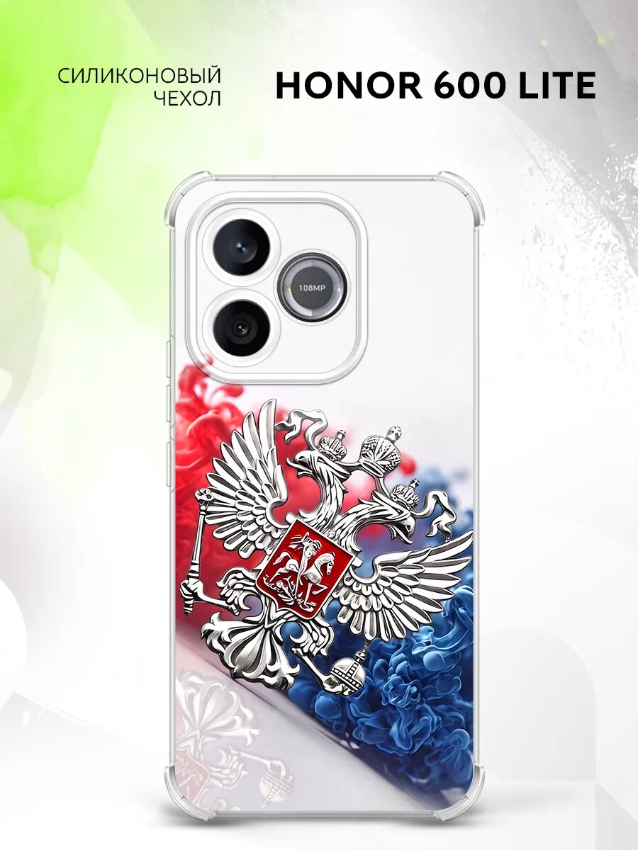 Чехол на Honor 600 lite, Хонор 600 Лайт бампер, противоударный, с картинкой герб триколор РФ