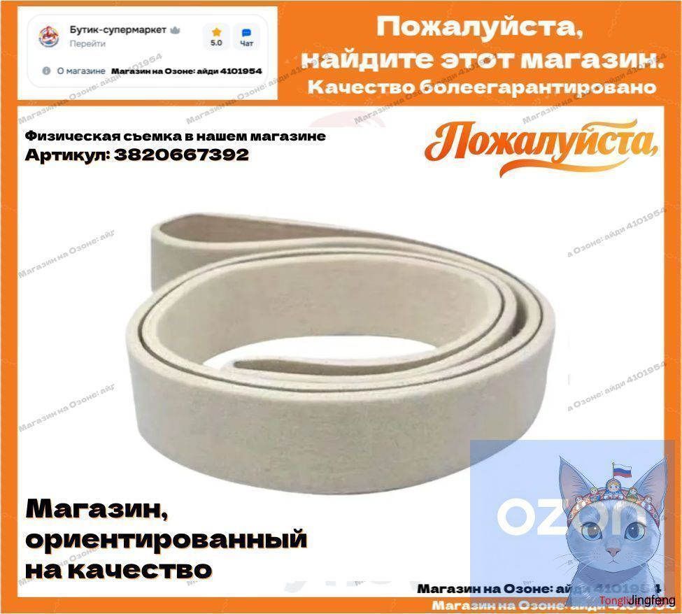 Лента шлифовальная 915 мм, 50 мм