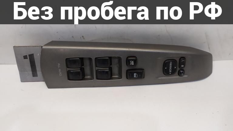 Блок управления стеклоподъемниками прав. с пробегом toyota prius nhw20