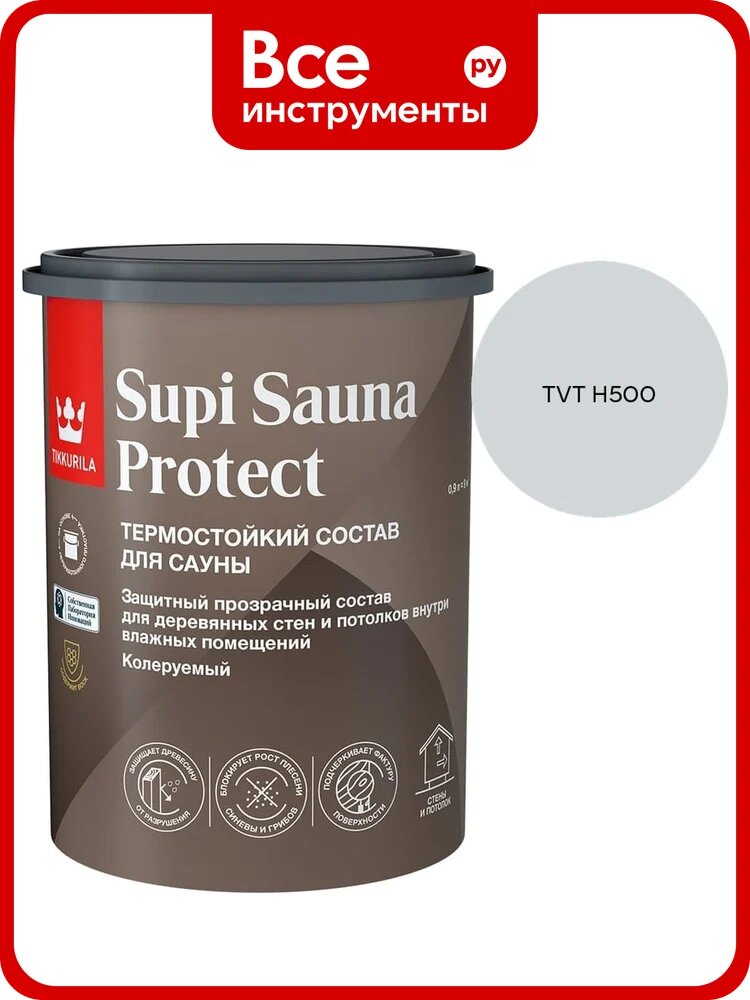 Состав для сауны Tikkurila SUPI SAUNA PROTECT EP п/мат 0,9л 700014050_TVT H500
