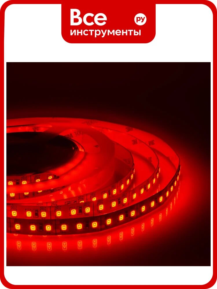 Светодиодная лента APEYRON 12В, 20Вт/м, smd2835, 120д/м, IP20, красный 104