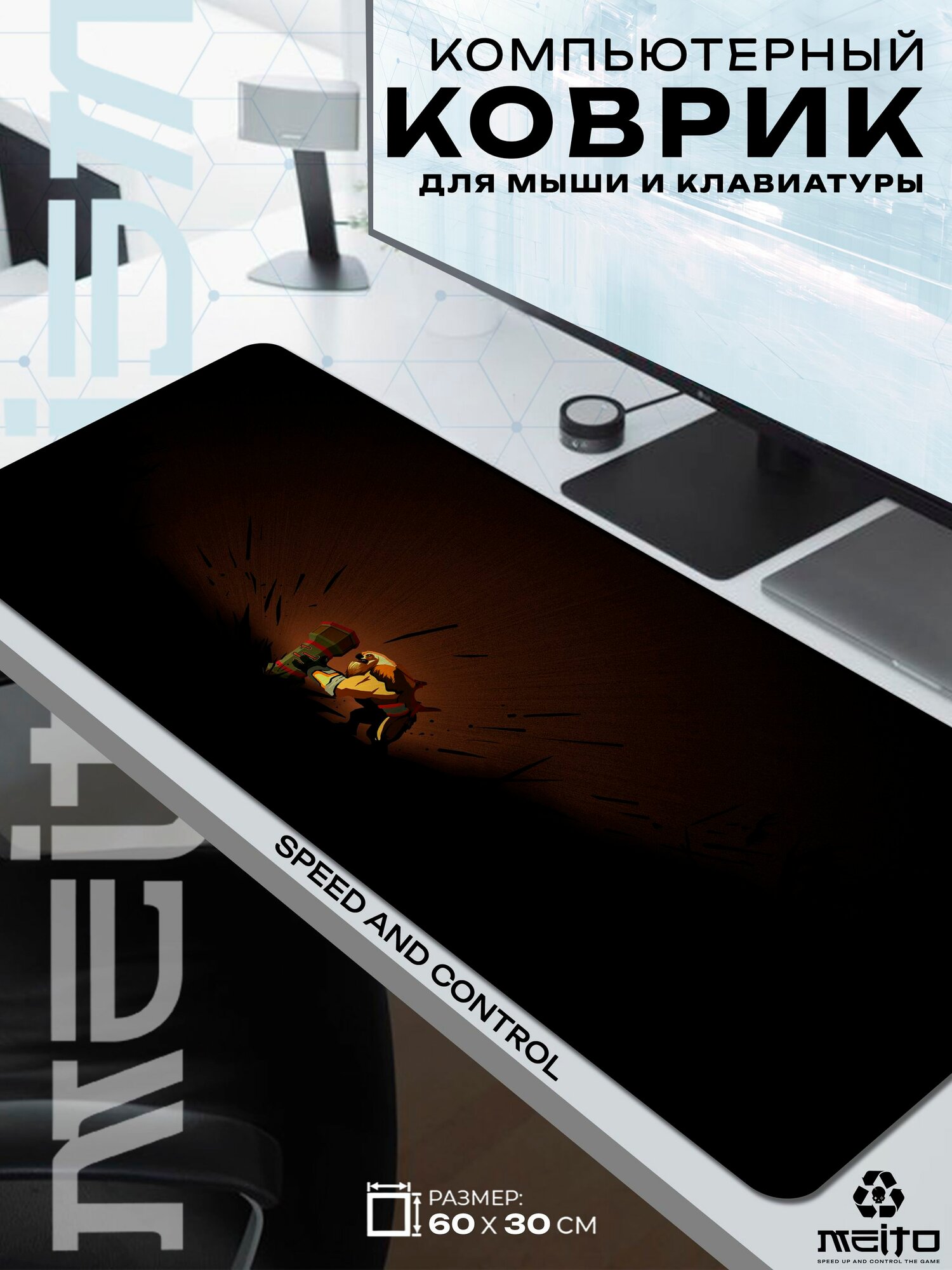 Большой игровой коврик для мыши и клавиатуры жаккард 60x30 см Dota Дота Ертшейкер Earthshaker