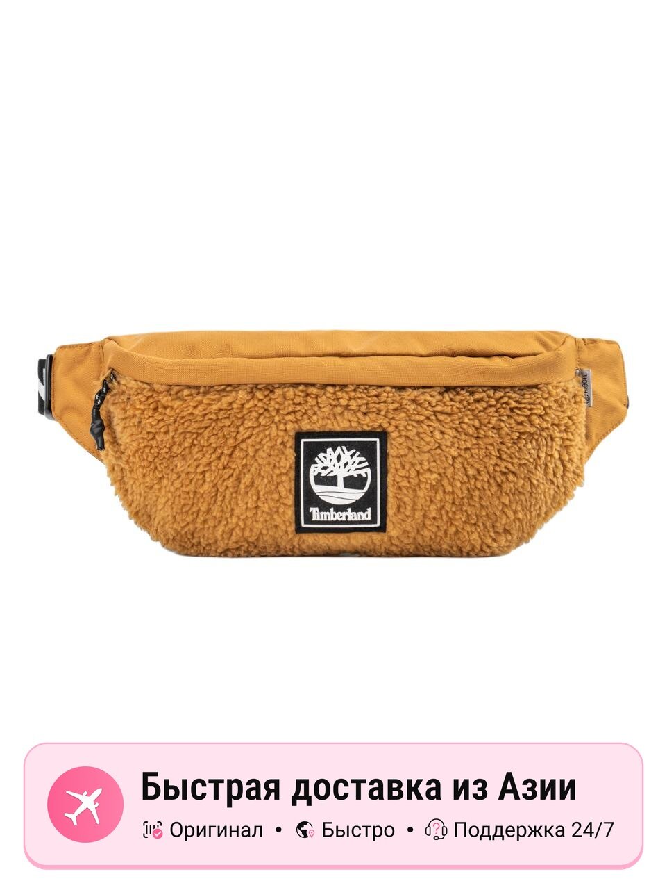 Сумка Timberland поясная сумка Timberland