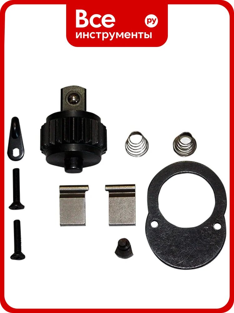 Ремонтный комплект для рукоятки трещоточной R3904, 1/2"DR, 24 зубца Jonnesway R3904RK 47549