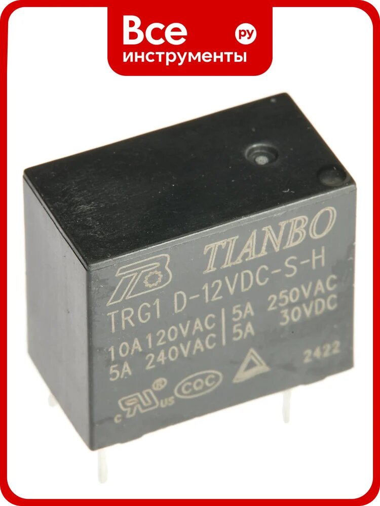 Реле электромагнитное Tianbo RELAY (100 шт/упак) TRG1-D-12VDC-S-H 3291