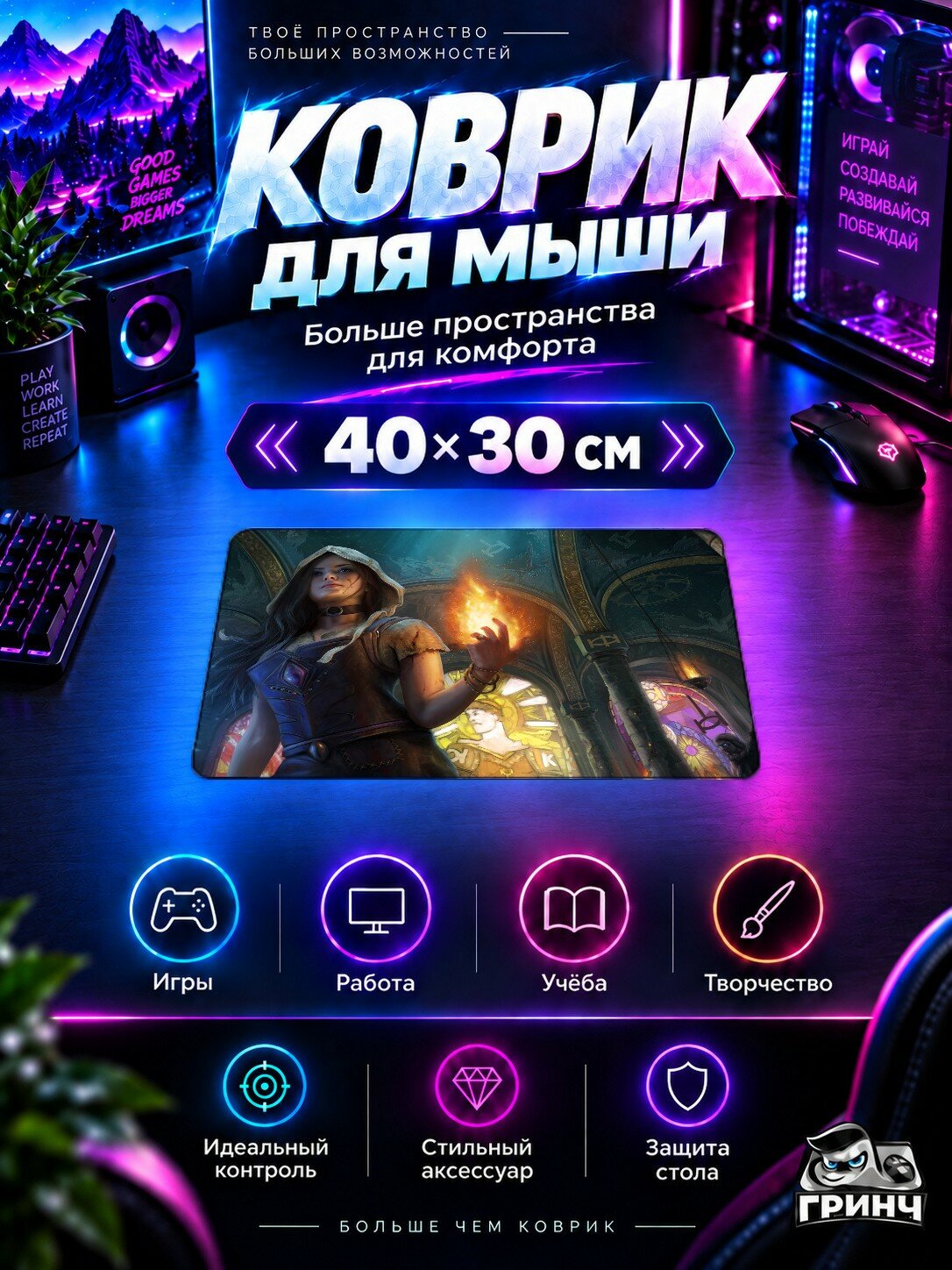 Игровой коврик для мыши Path of Exile / Путь изгнанника — Path Of Exile Fantasy Girl Artwork 40х30 см L
