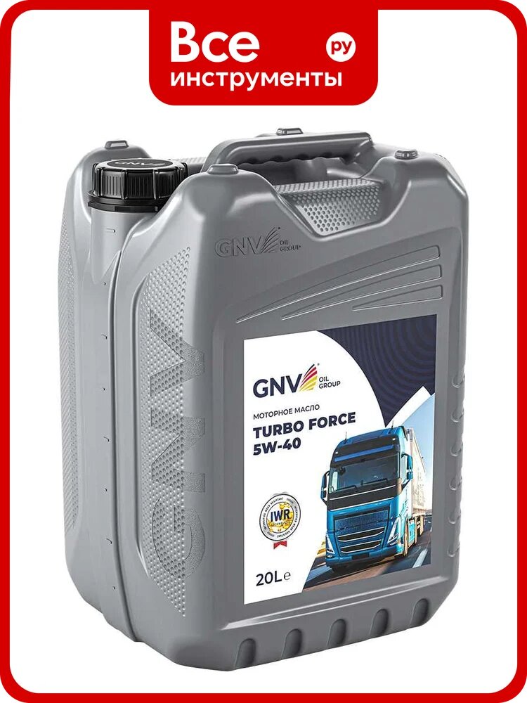 Масло моторное GNV Turbo Force 5W-40 CJ-4/SN ACEA E6/E7/E9, 20 л GTF1011498011110540020