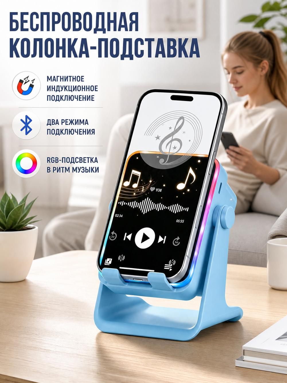 I18 Беспроводная колонка с функцией громкой связи, с RGB-подсветкой и Bluetooth 5.4, для смартфона, черная