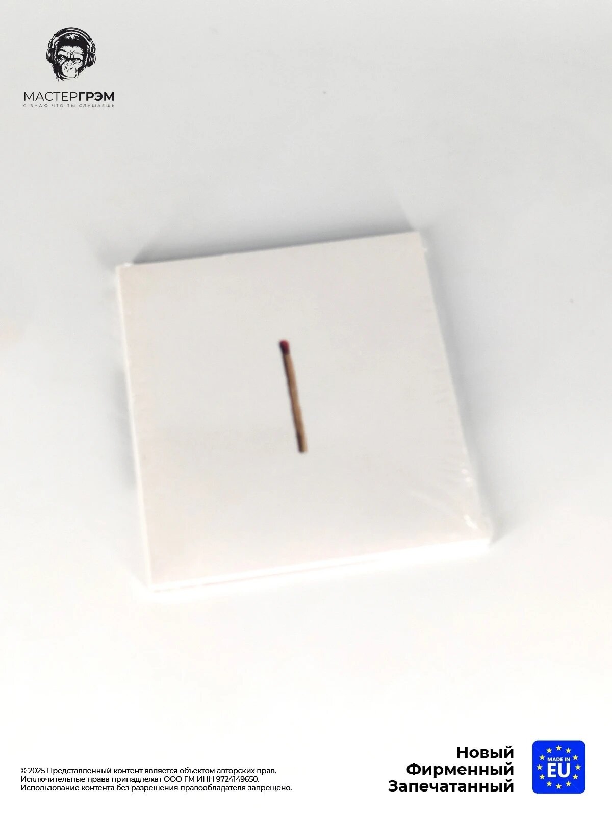 CD диск Rammstein - Rammstein (CD) 2019, Digipack