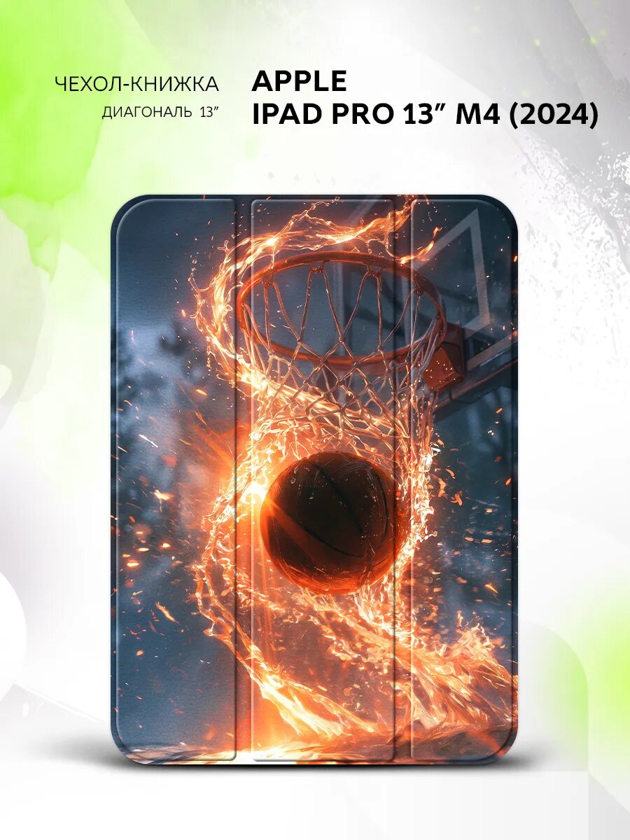 Чехол на Apple iPad Pro 13” M4(2024), Эппл Айпад Про 13" М4(2024), книжка