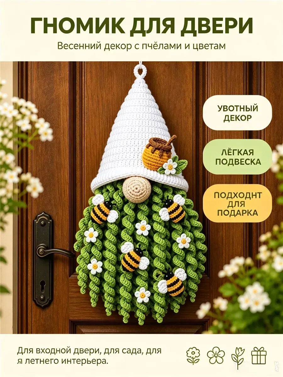 Набор для вязания крючком Тыква осенний декор, поделка осень в садик готовая из природного материала