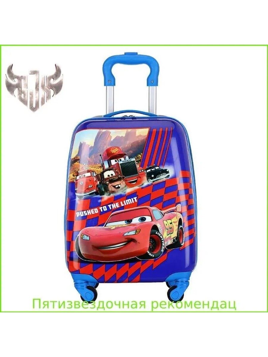 Чемодан