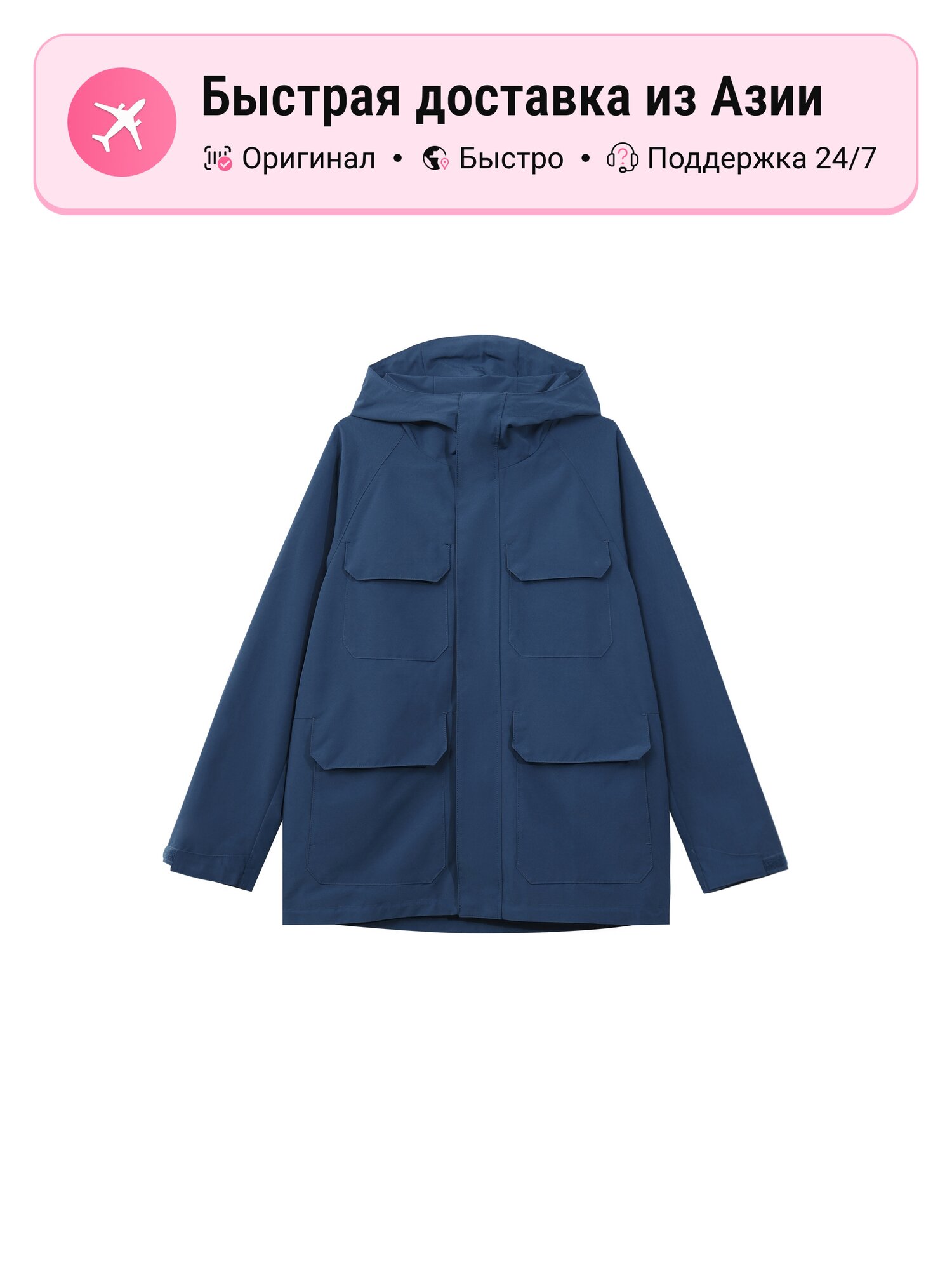 Ветровка UNIQLO Active