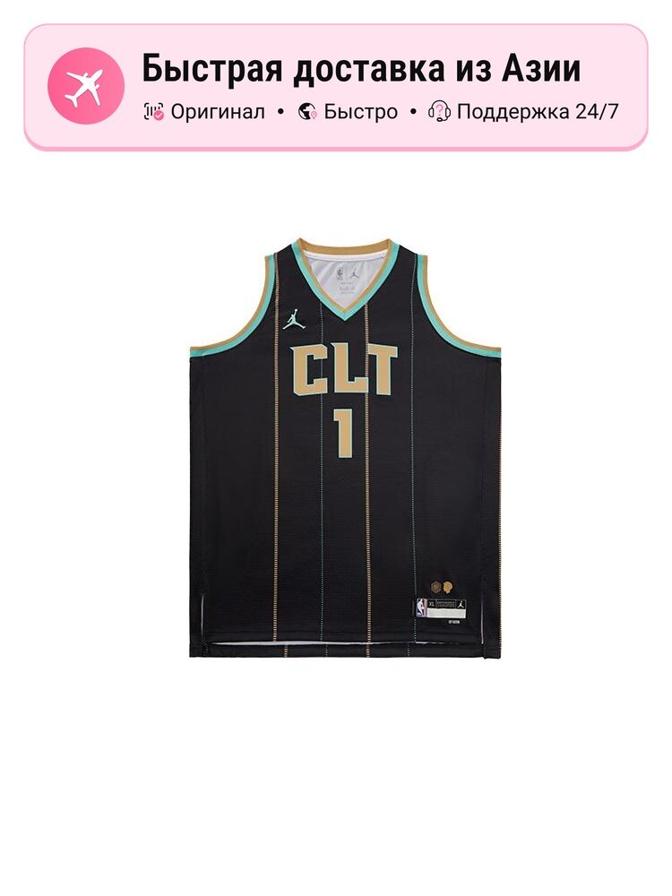 Футболка спортивная Jordan Jordan x NBA
