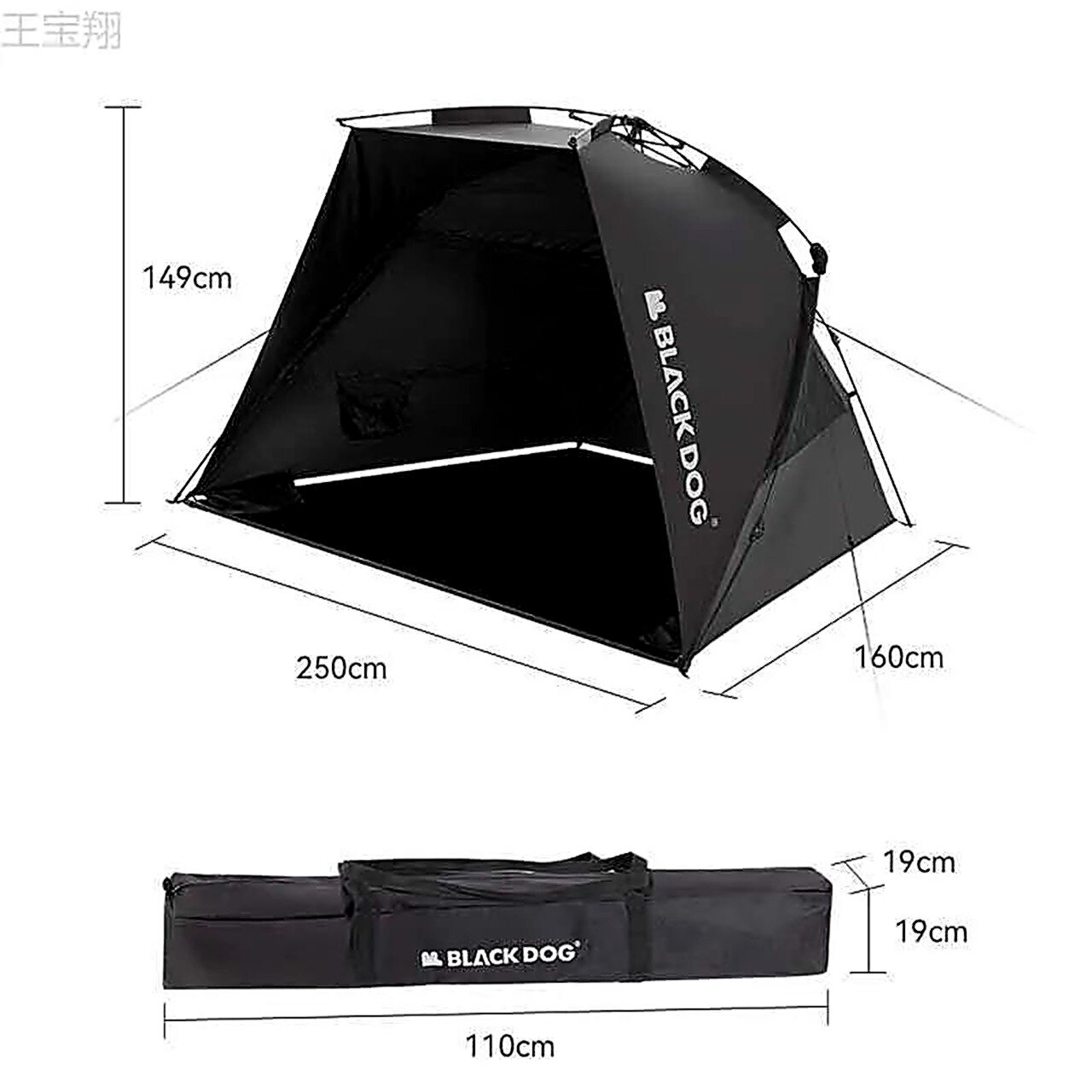 Палатка автоматическая Naturehike BLACKDOG беседка садовая шатер DBD2300ZP019-L0501