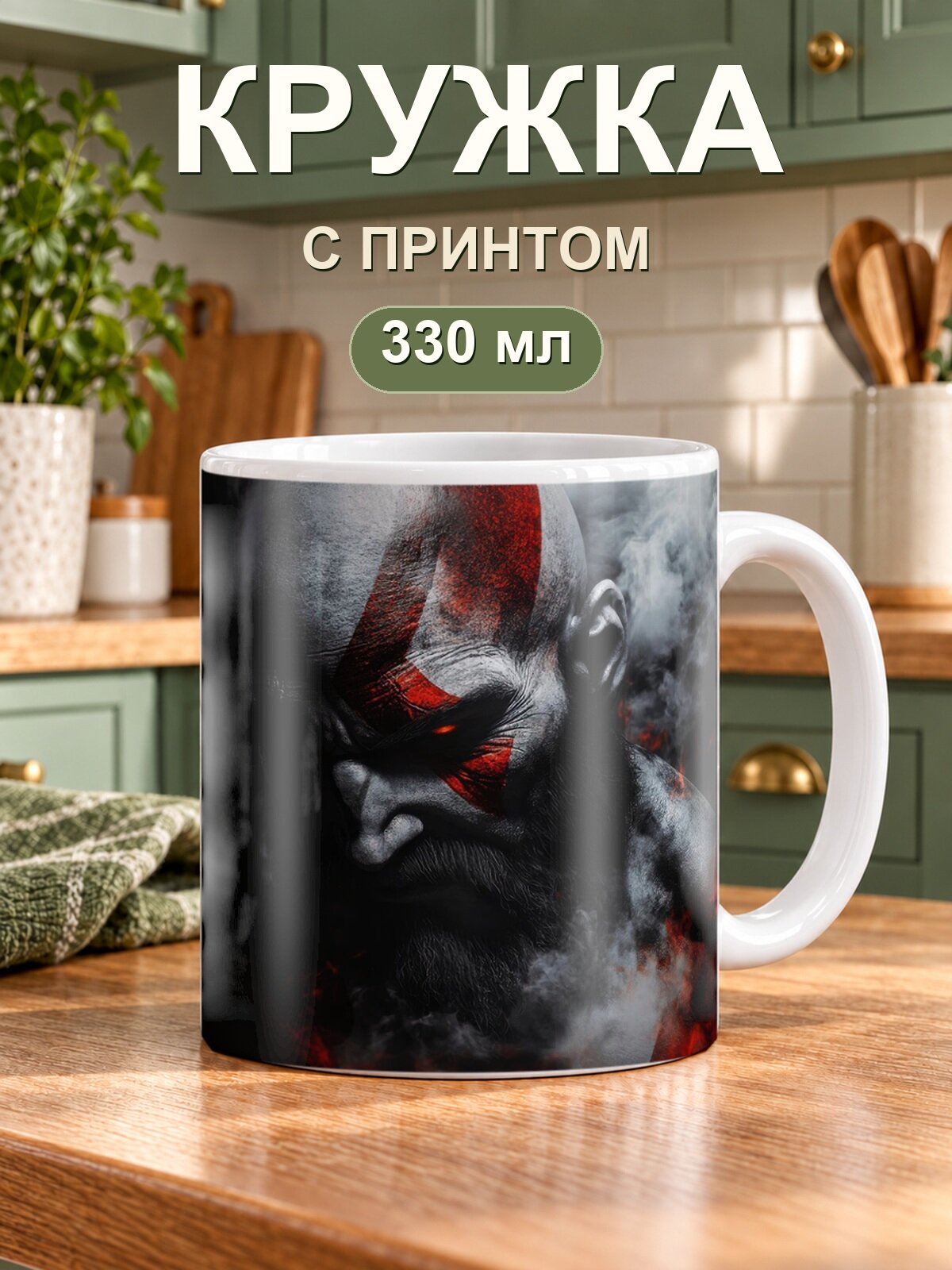 Кружка MoodRoom «Jinx League Of Legends», керамическая, 330 мл, для чая и кофе