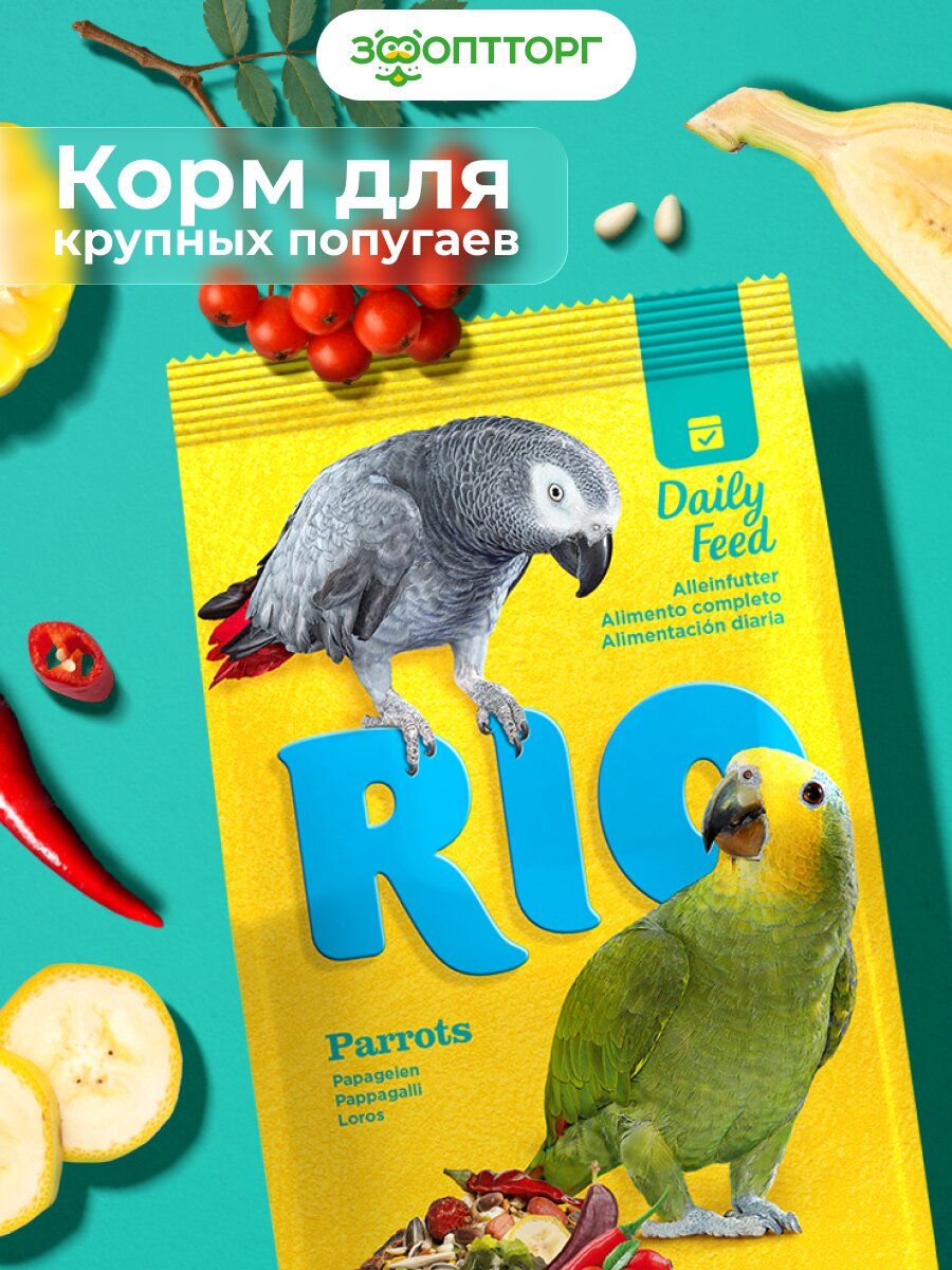 RIO Корм для крупных попугаев Злаковое ассорти, 3 кг.
