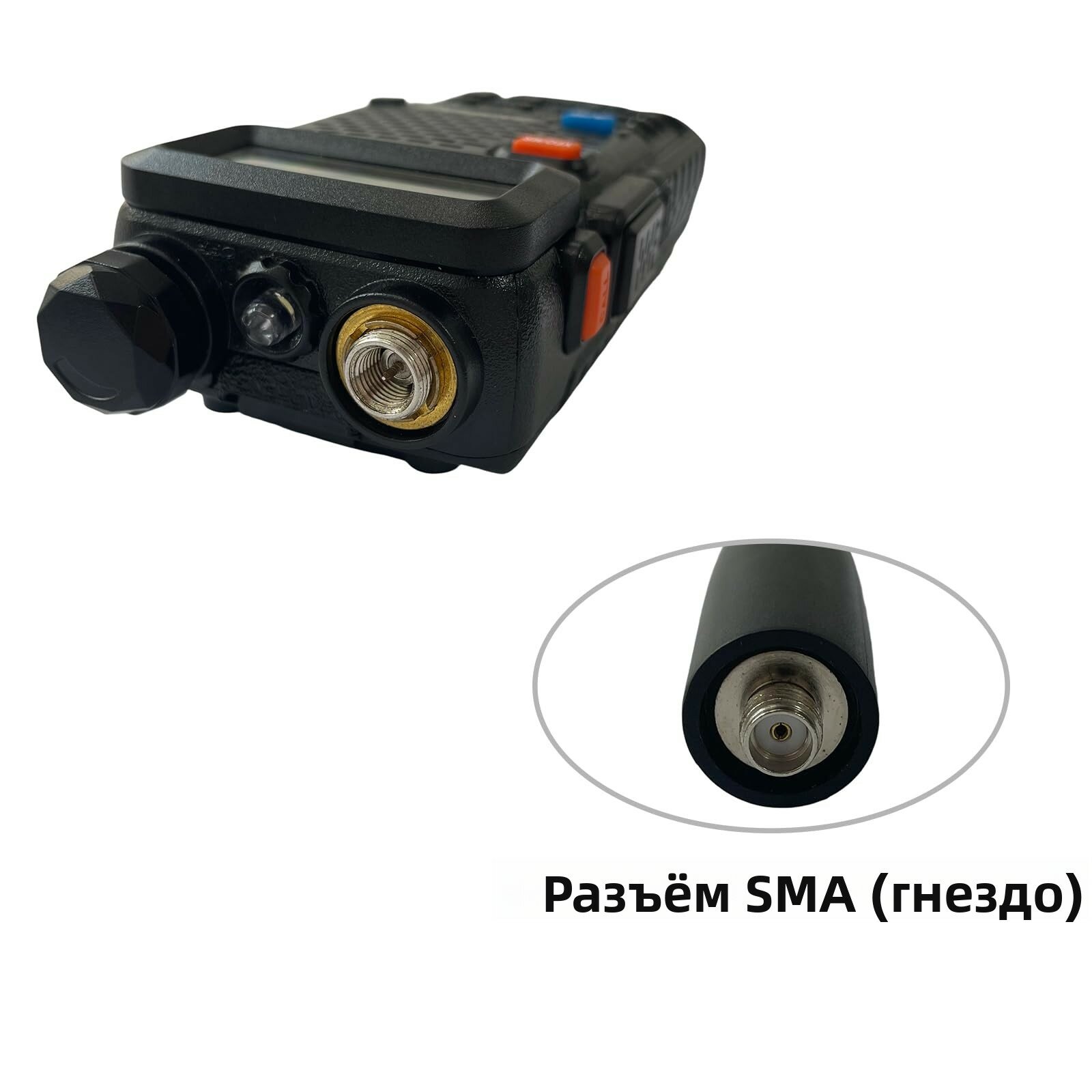 Антенна для рации NA-320A, трехдиапазонная 144/220/440 МГц, разъем SMA-female, высокое усиление, длина 17,7 дюйма, черная