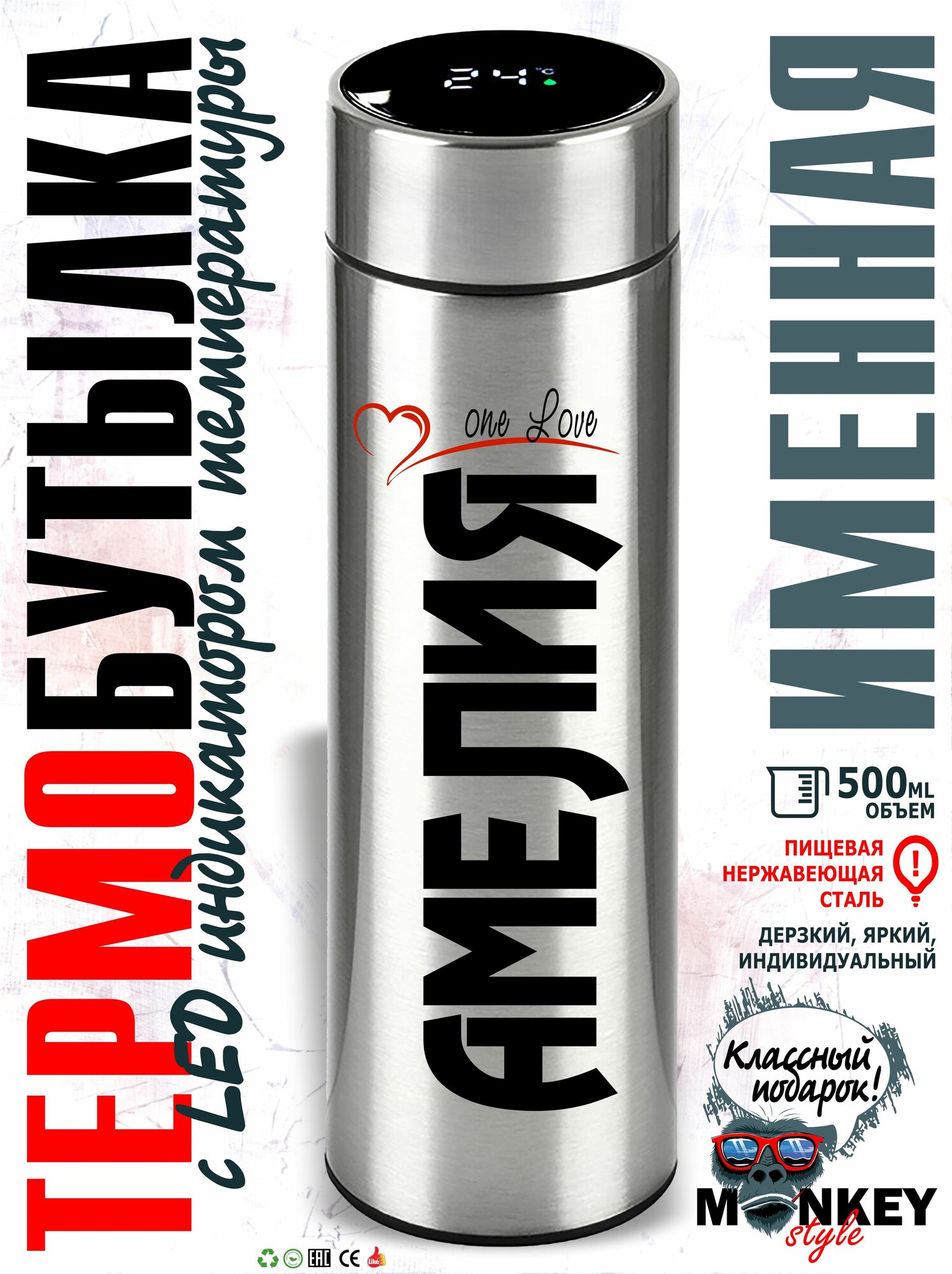 Mugs & More Термос 0.5 л, холод 12 ч, тепло 12 ч, серебристый