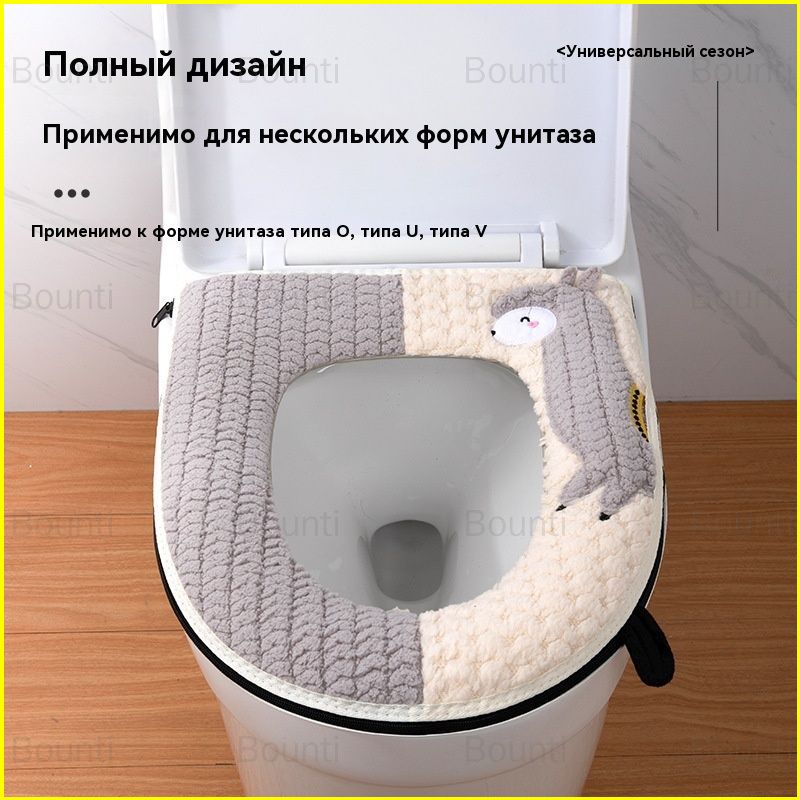 Мягкий Чехол На Унитаз, Теплое Сидение На Стульчак, Накладка Для Унитаза Антискользящие
