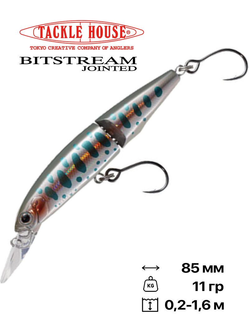 Воблер Tackle House Bitstream Jointed FDJ85, 85 мм, 11 гр, #02