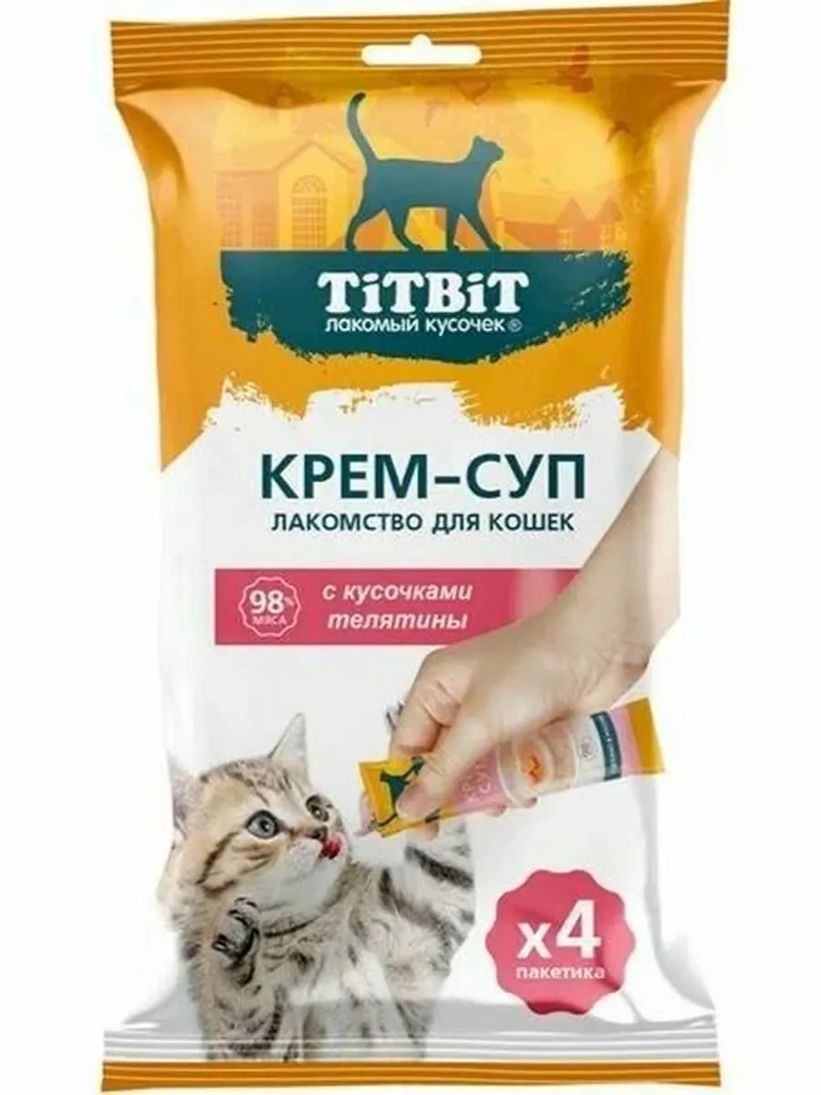 Крем-суп для кошек с кусочками телятины 10 г x 4шт Титбит