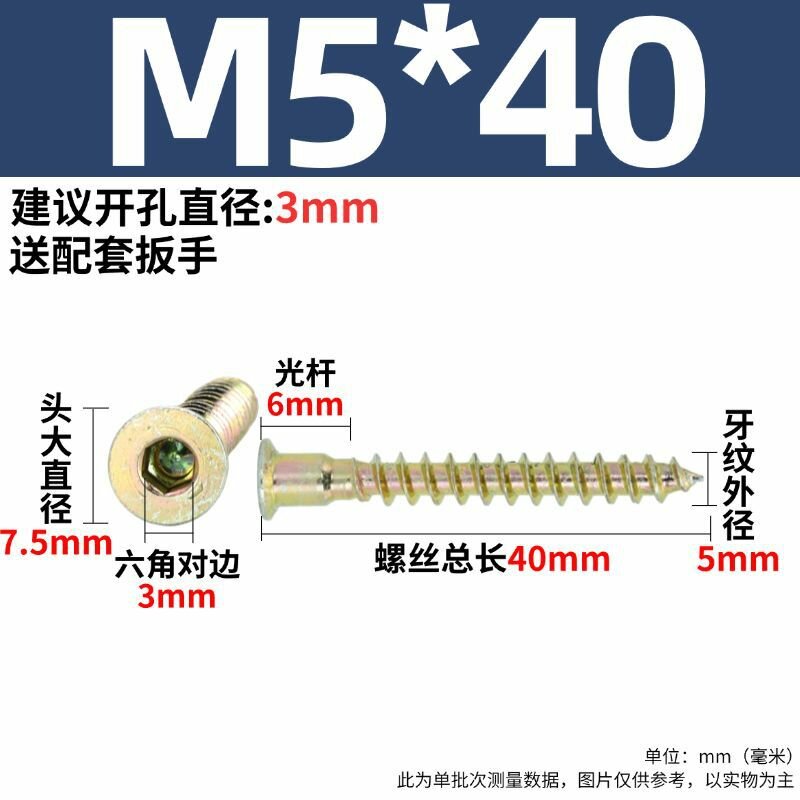 20 шт M5x40 саморез по дереву с потайной головкой под крестовую отвертку, цветное цинкование, сверло, для кухни и мебели