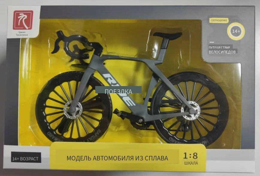 Сборная модель велосипеда 1:8 из сплава, миниатюрная настольная копия для сборки