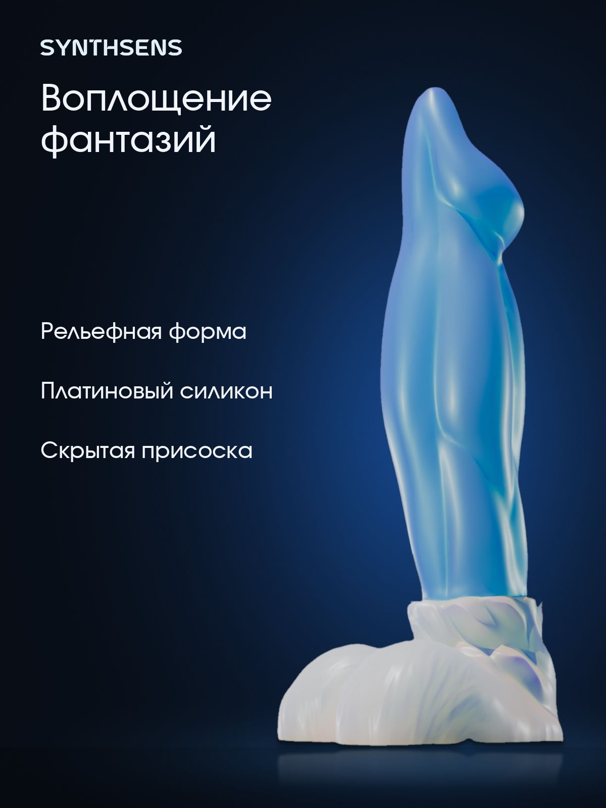 Дилдо Дракон фаллоимитатор с присоской 18 см