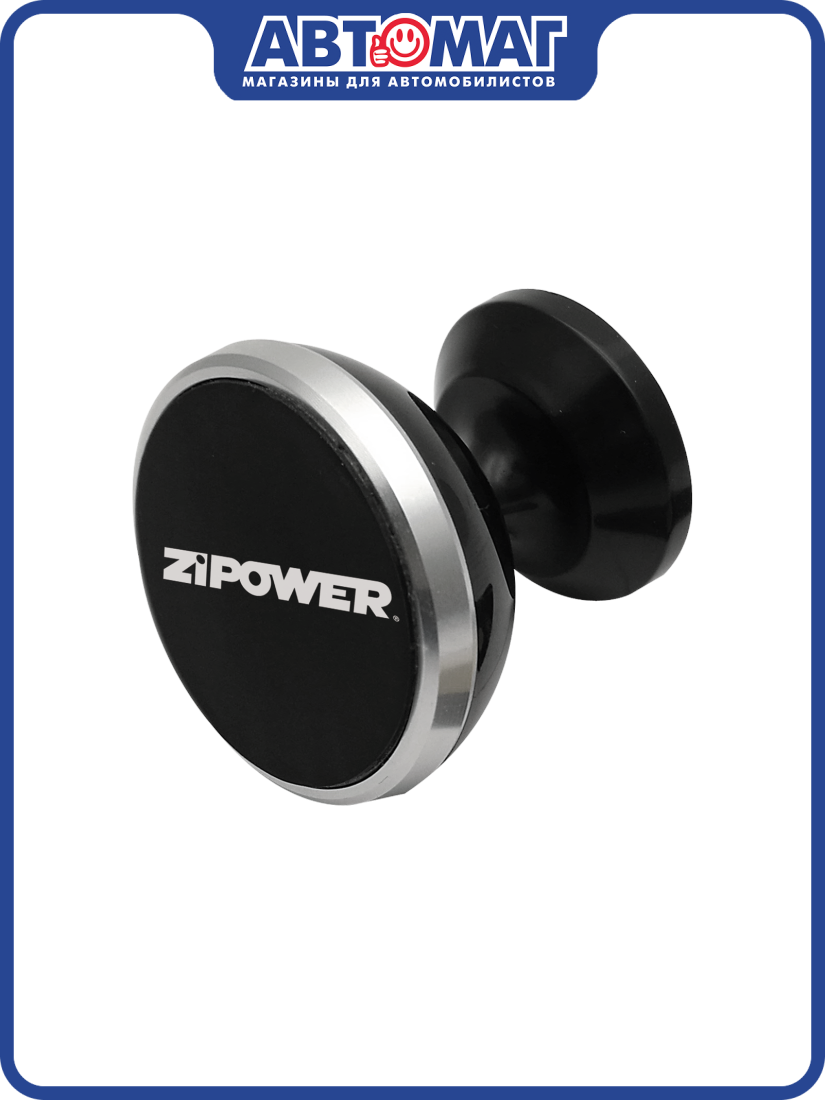 Магнитный держатель мобильного телефона, ABS-пластик, ZIPOWER, PM6635