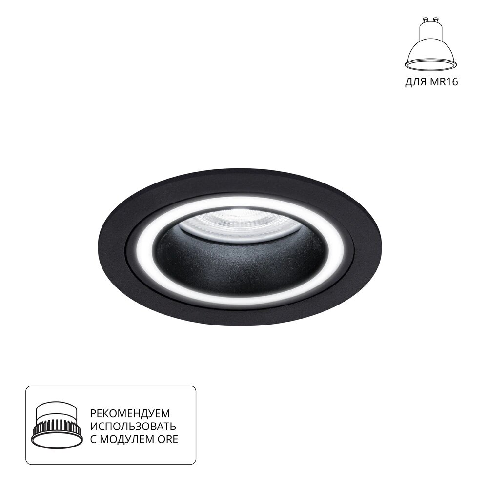 Светильник потолочный ARTE LAMP IMAI A2464PL-1BK