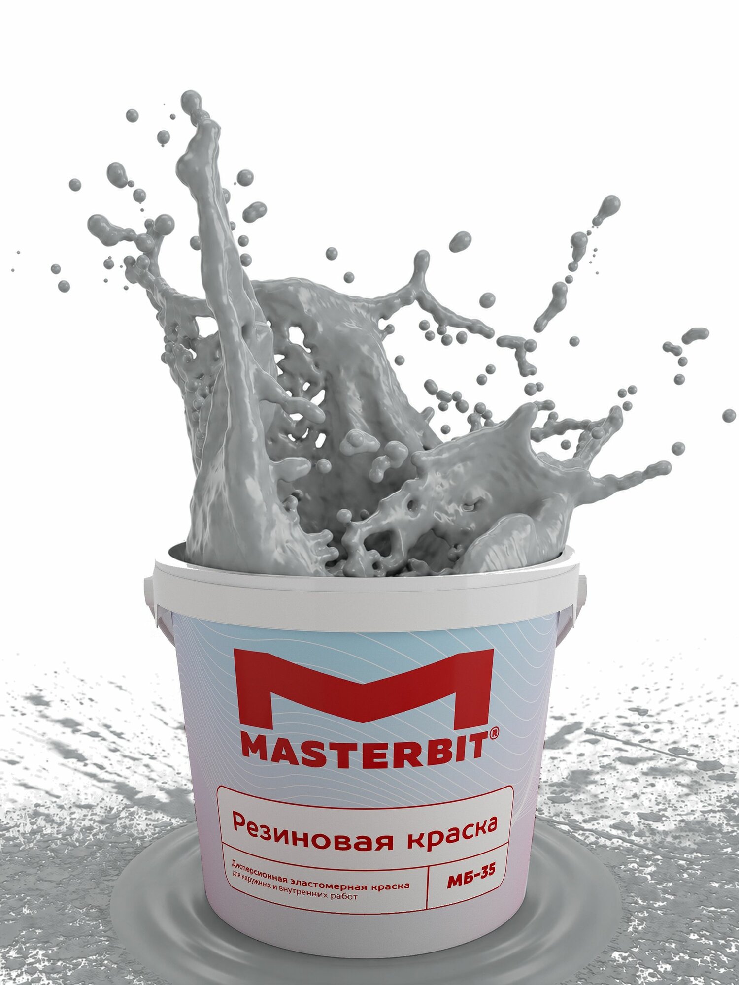 Резиновая краска серая 3 кг Мастербит для стен и потолков, для мебели, фасадная, моющаяся, акриловая, водоэмульсионная, без запаха