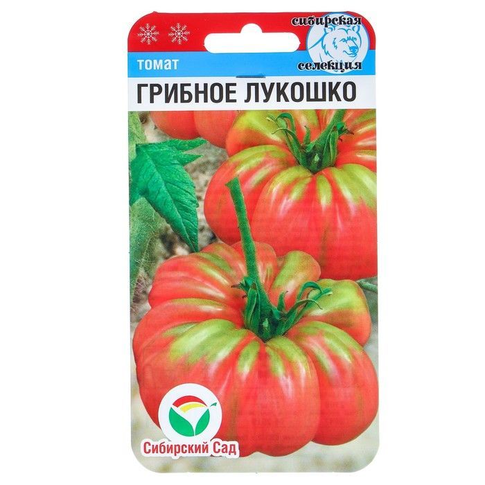 Томат Грибное лукошко / 20семян х 1 упаковка/Сиб сад