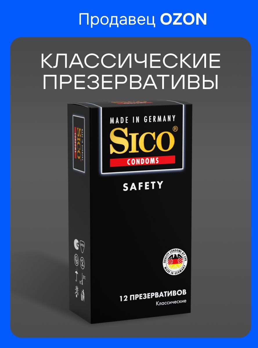 Презервативы SICO классические тонкие, 12 штук