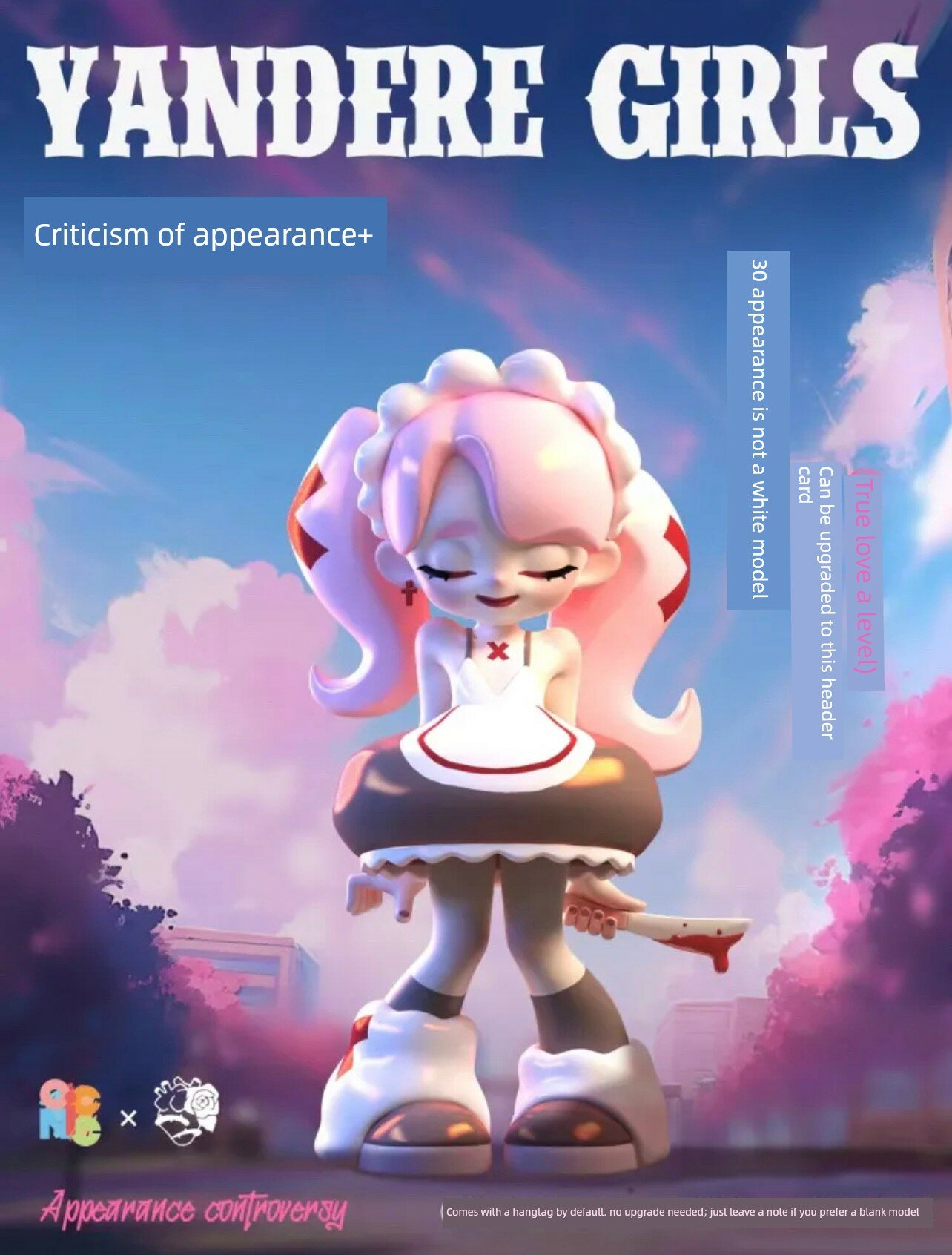 Карта стандартного внешнего вида для коллекции школьной девушки - нецветная вариация в слепом боксе