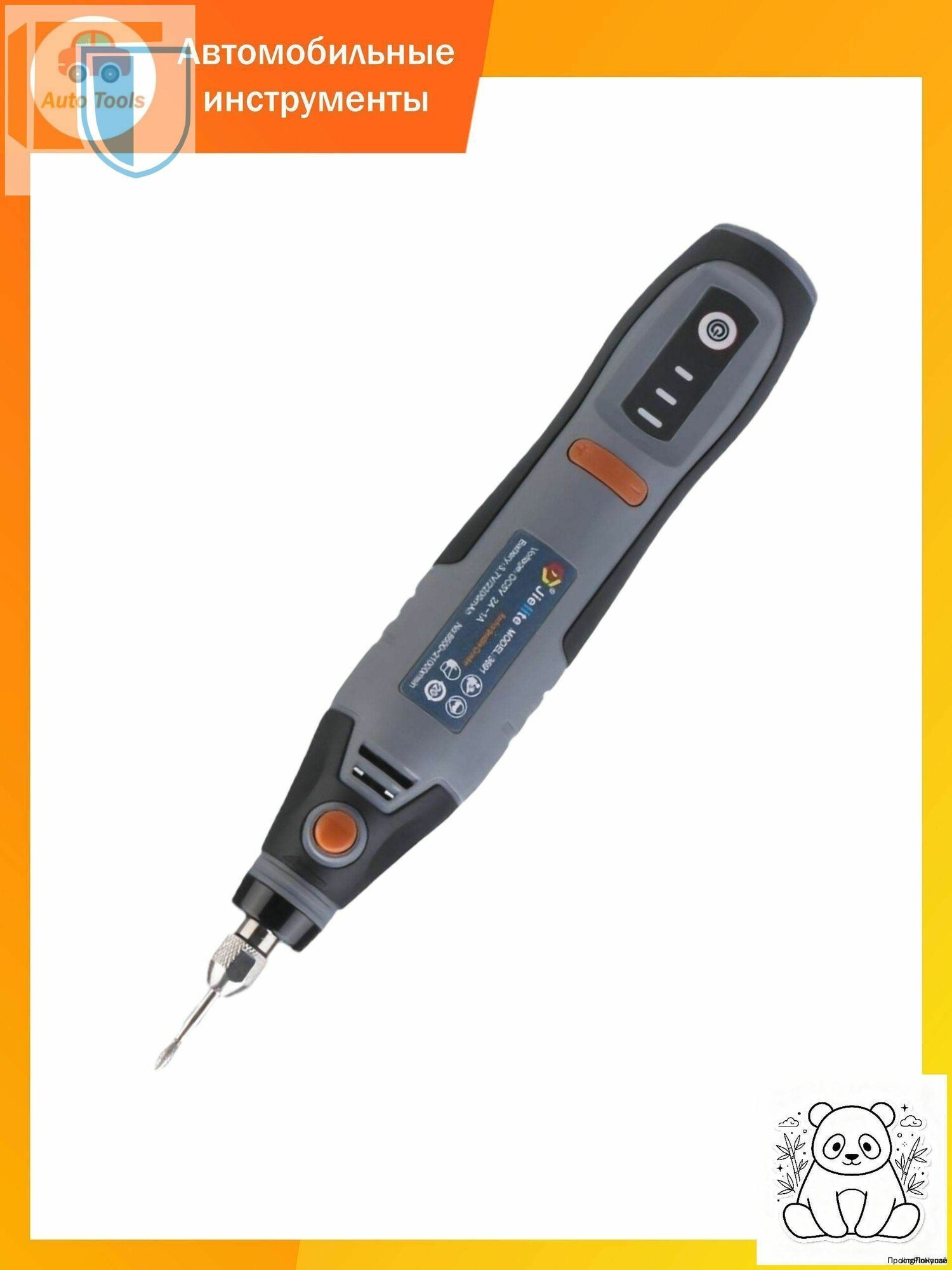 Мини-дрель для ремонта автостекла 80Вт Аккумуляторная, 3 скорости, USB Type-C, 8500 21000 об/мин, для сверления стекла