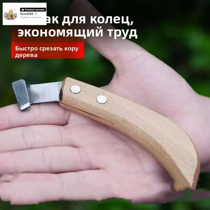 Скобель, Многофункциональный садовый инструмент для работы с корой ручной скребок