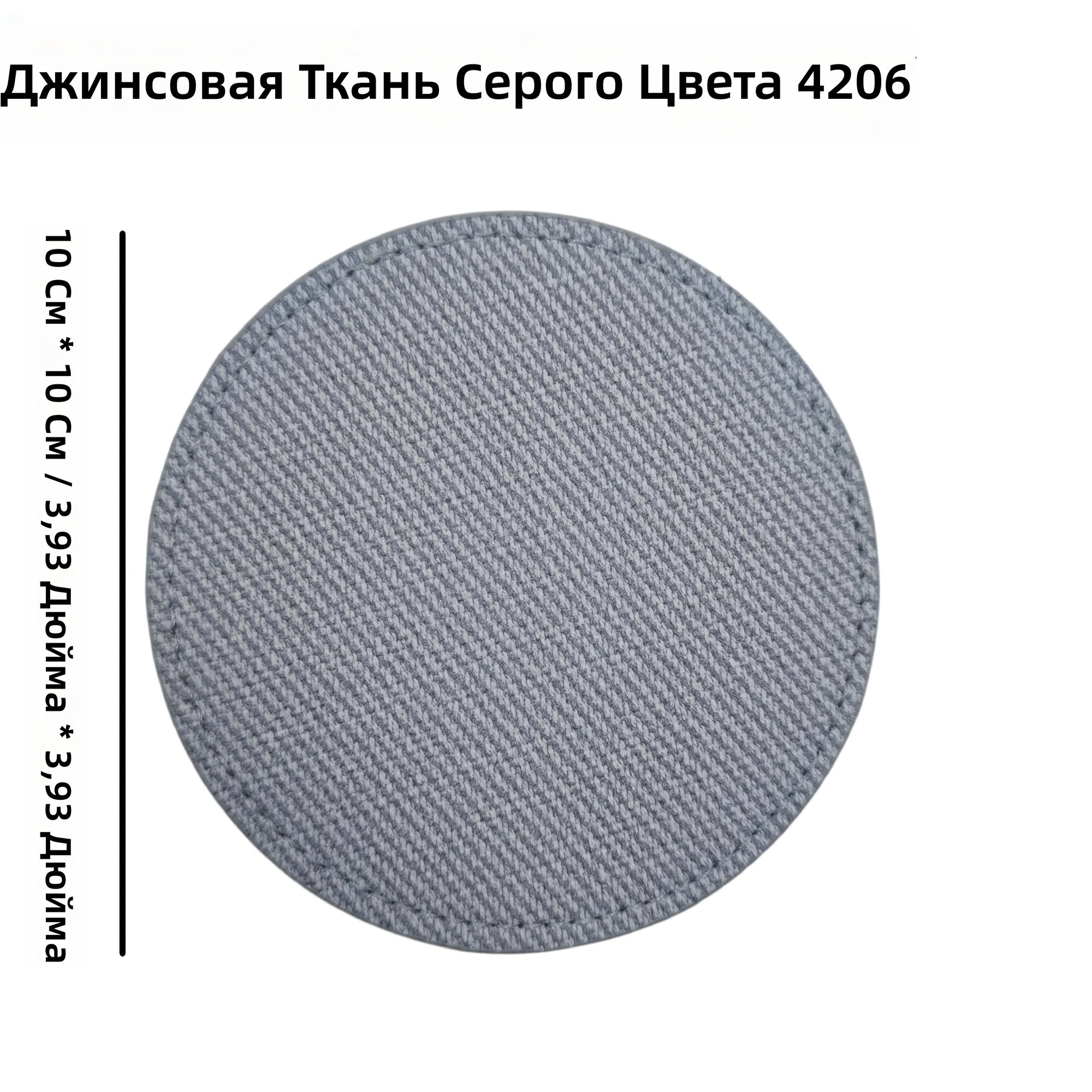 Винтажная круглая подставка под стаканы из экокожи, термостойкая и нескользящая, цвет джинсово-серый
